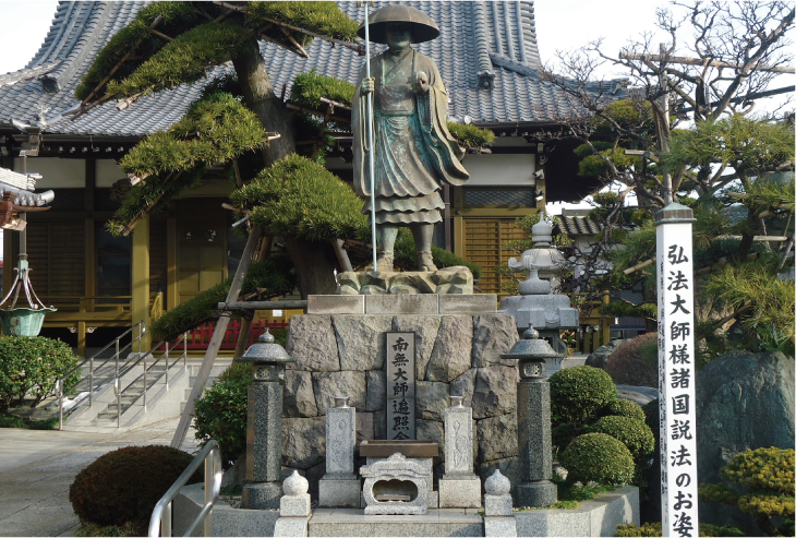 弘法大師像